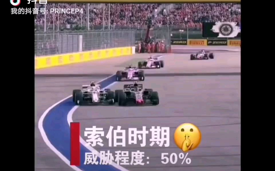 雷诺车队力克索伯车队，勒克莱尔状态火热