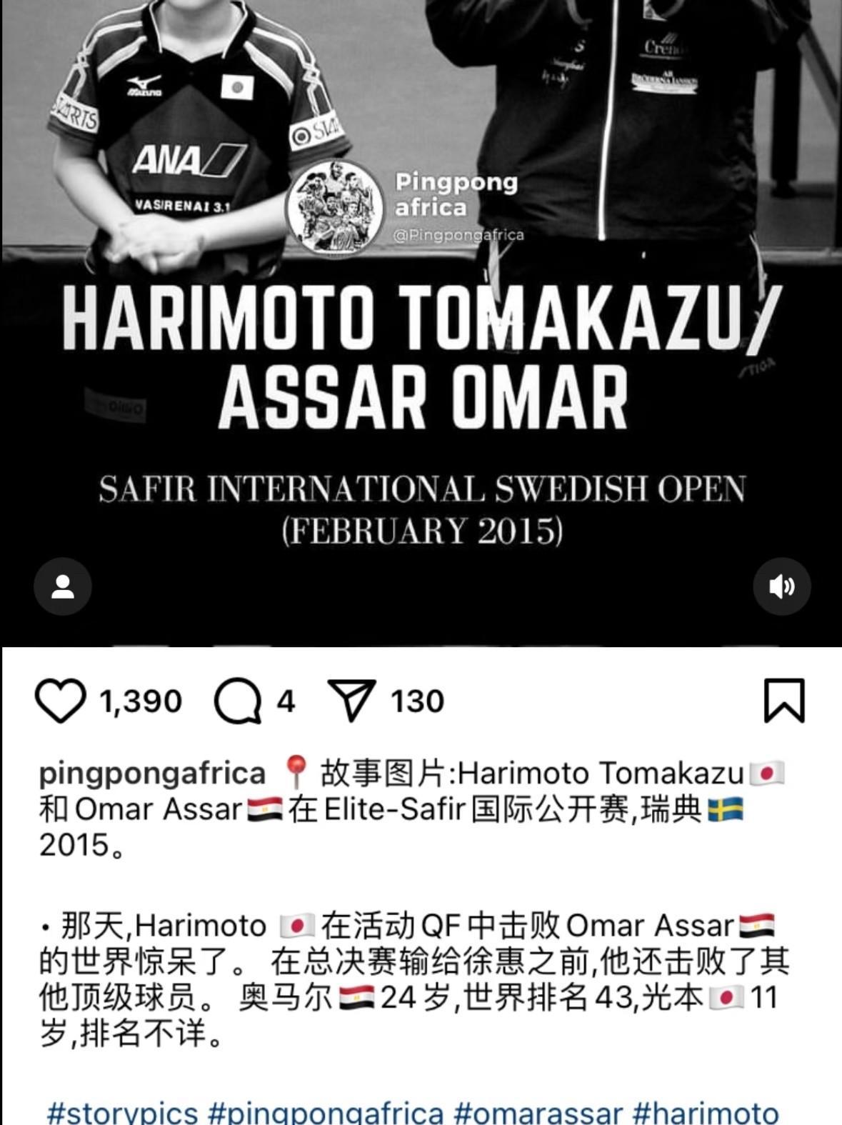 比利时乒乓球队爆冷波兰乒乓球队，张本智和绝境逆转