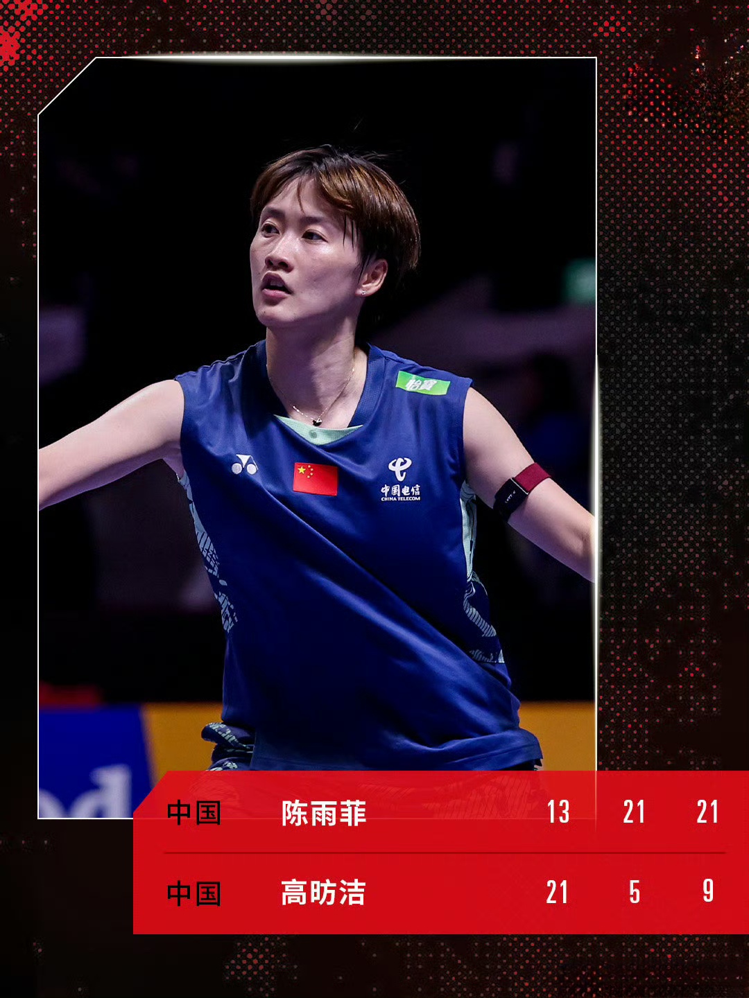 丹麦队险胜法国队,陈雨菲惊艳四座 丹麦队险胜法国队,陈雨菲惊艳四座