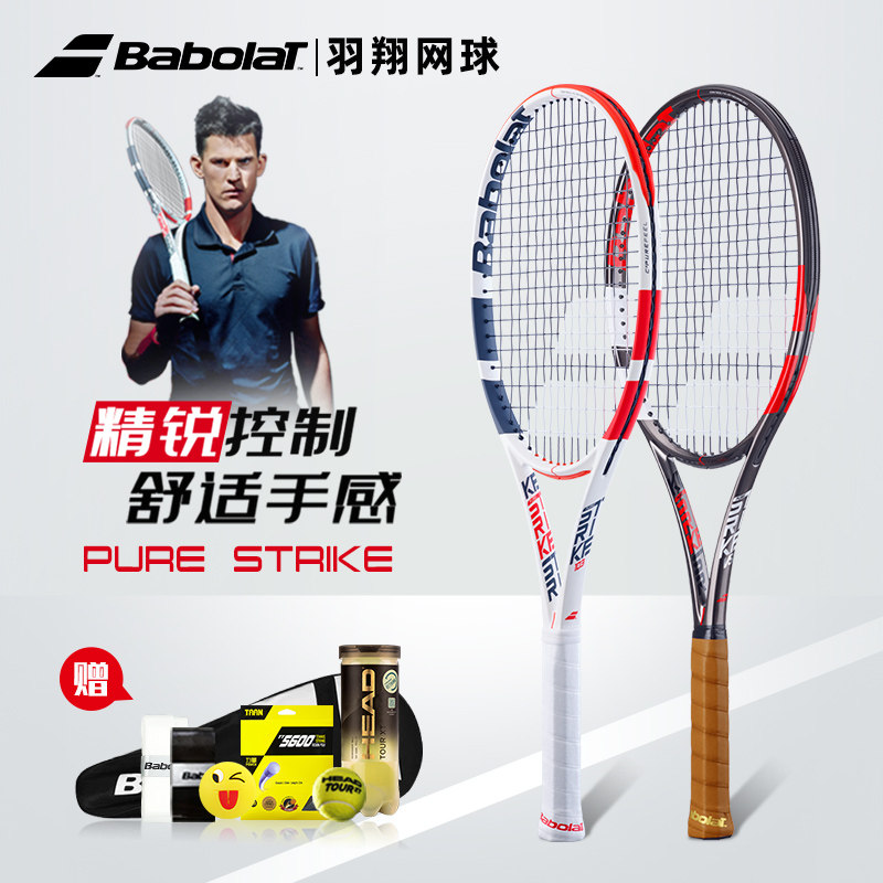 美网横扫蒙特卡洛大师赛，蒂姆扛起全队