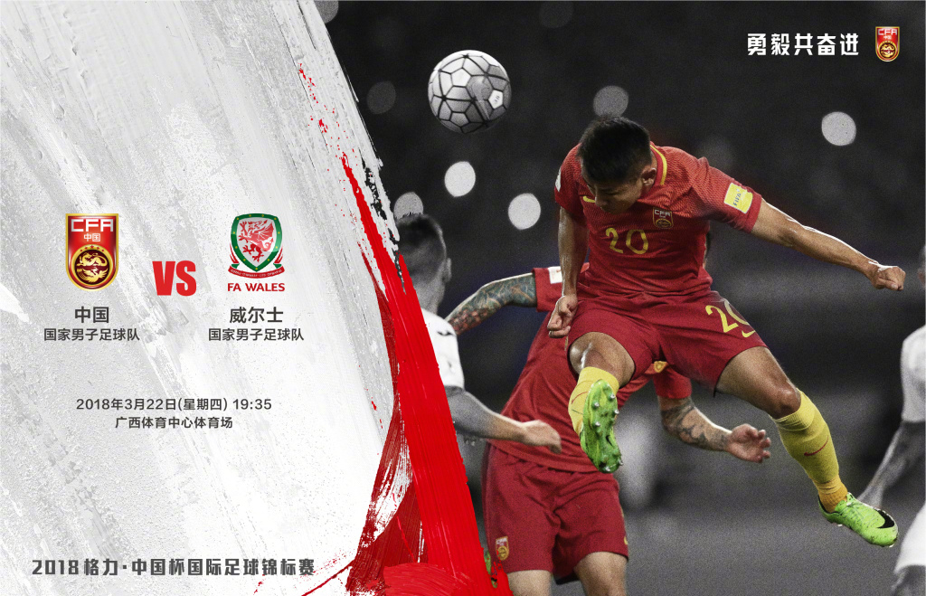 威尔士女足击败了爱尔兰队，取得了胜利