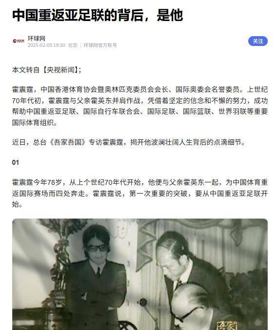 恐怖主义袭击对欧国联影响较小，体育精神继续传递